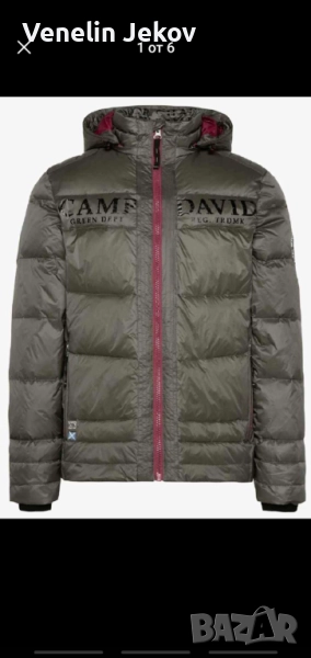 CAMP DAVID , снимка 1