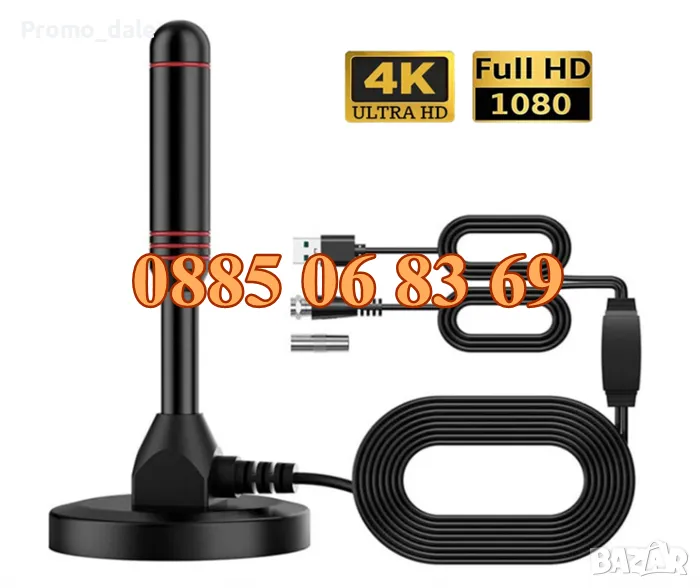 Дигитална антена HDTV, 4K, Antena Digital TV, USB захранване, снимка 1