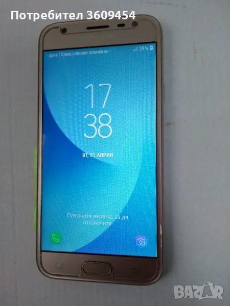 Samsung Galaxy J3, снимка 1