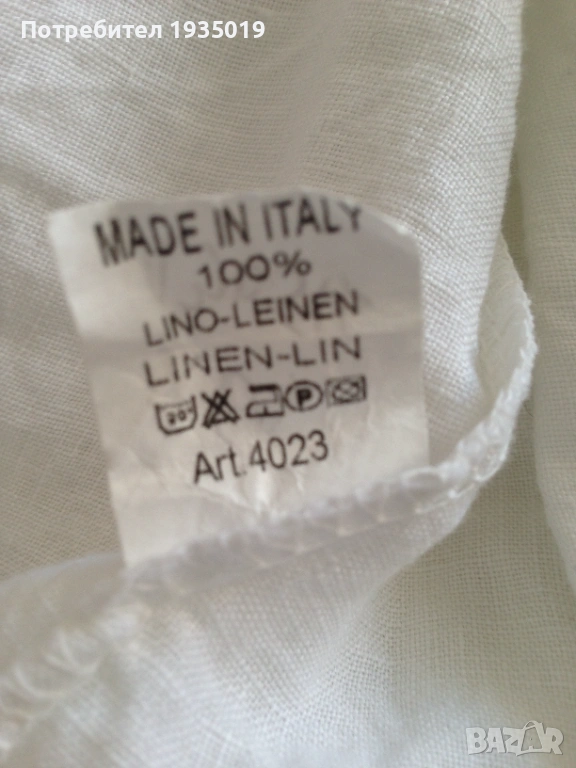 Жилетка от лен!, снимка 1