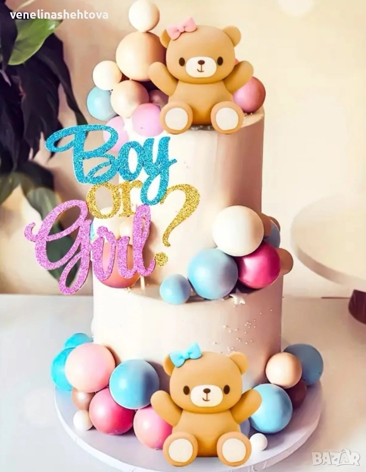 Фигурки мече момиче момче Boy or girl парти декорация на торта , снимка 1