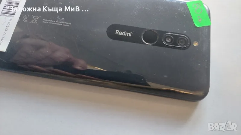 REDMI 8, снимка 1