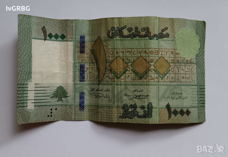 1000 лири Ливан  Арабска банкнота 1000 ливри Ливан , снимка 1