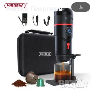 3в1 преносима кафемашина с адаптер и калъф HiBREW H4-premium, 15bar, 80W, 60ml, снимка 1