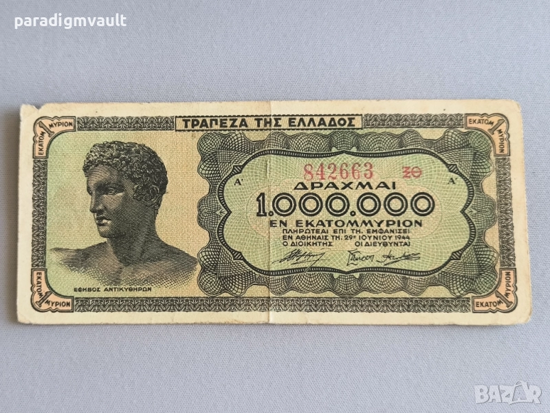 Банкнота - Гърция - 1 000 000 драхми | 1944г., снимка 1