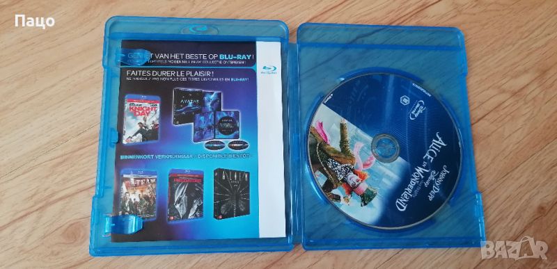 Alice in Wonderland Blu-ray /промо цена, снимка 1