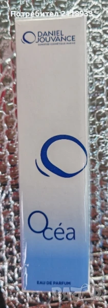 ocea- Daniel Jouvance , снимка 1