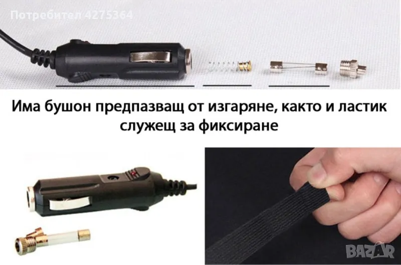 Подгряваща седалка за кола 12v подложка от 30 до 60 градуса Плюшена / Размер: 50/100 см; , снимка 1