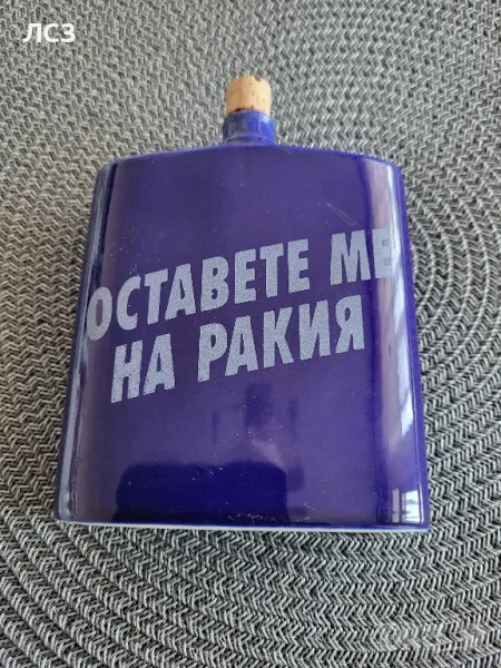 шишенце и др., снимка 1