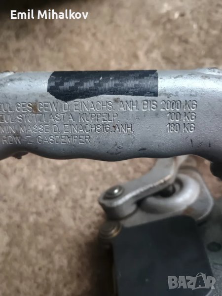 Лапа за каравана , снимка 1