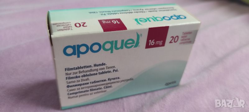 Apoquel 16mg, Апокел 16 мг, снимка 1