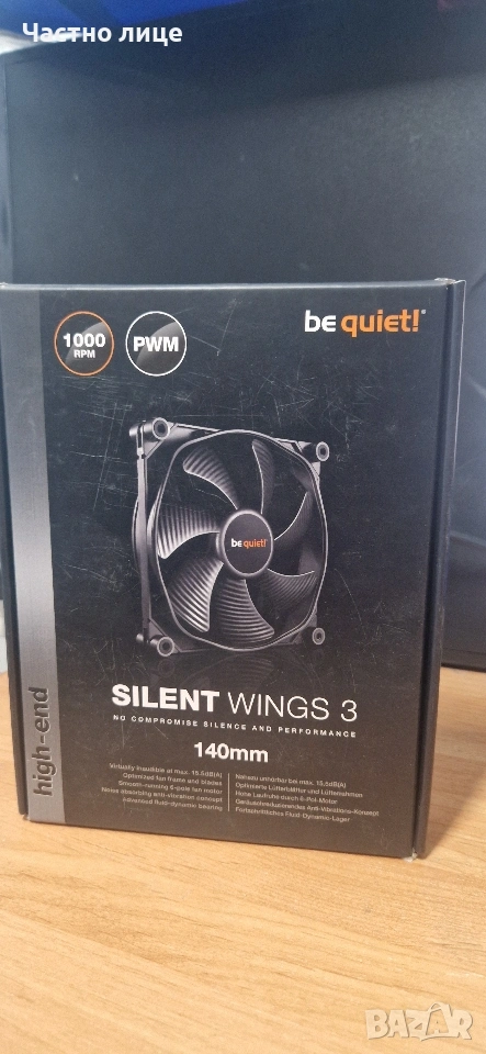 Вентилатор be quiet! - SilentWings 3 BL067, 140 mm, снимка 1
