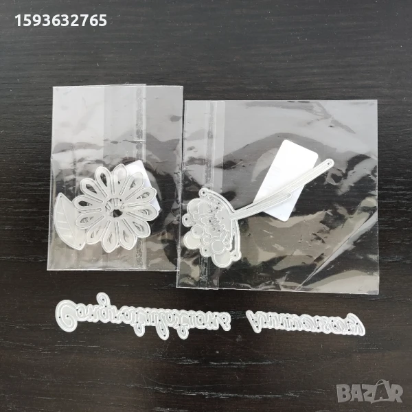 Хоби материали, снимка 1