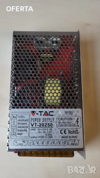 Захранване V-TAC VT-20250, снимка 1