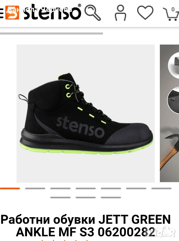 Мъжки работни обувки, снимка 1