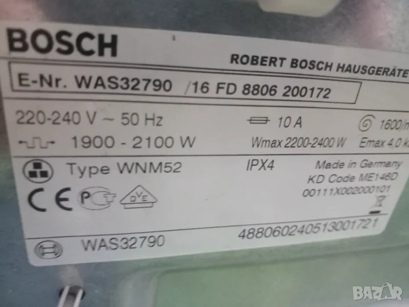 Продавам Барабан с кръстачка за пералня Bosch WAS32790, снимка 1