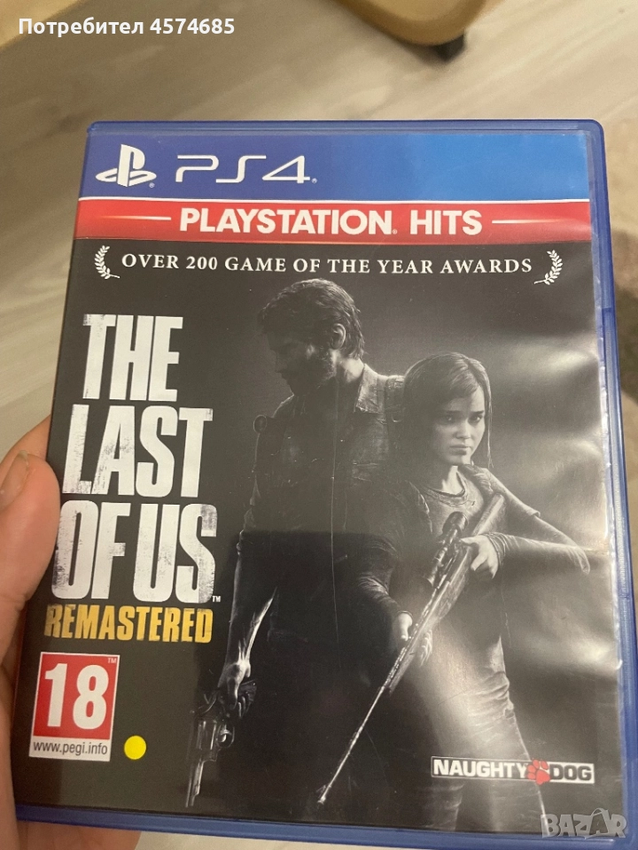 The Last of Us Remastered (PS4), снимка 1