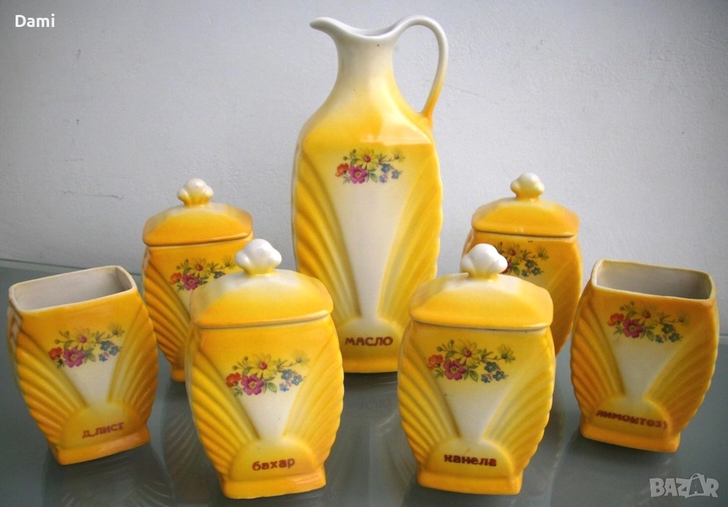 Сервиз за подправки български порцелан Коста Йорданов Видин 1957 год., снимка 1