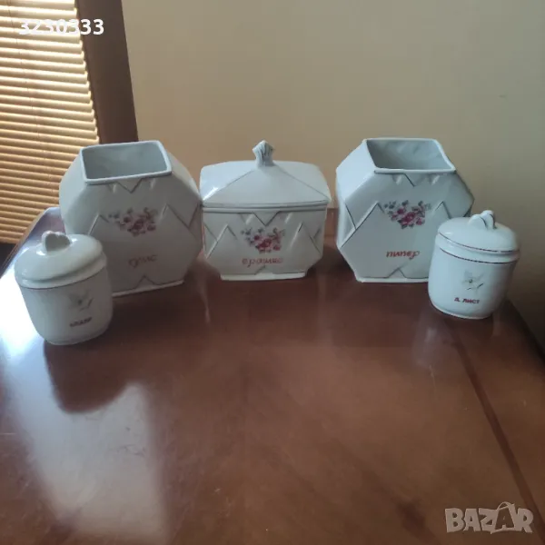 Порцеланови буркани стари, снимка 1