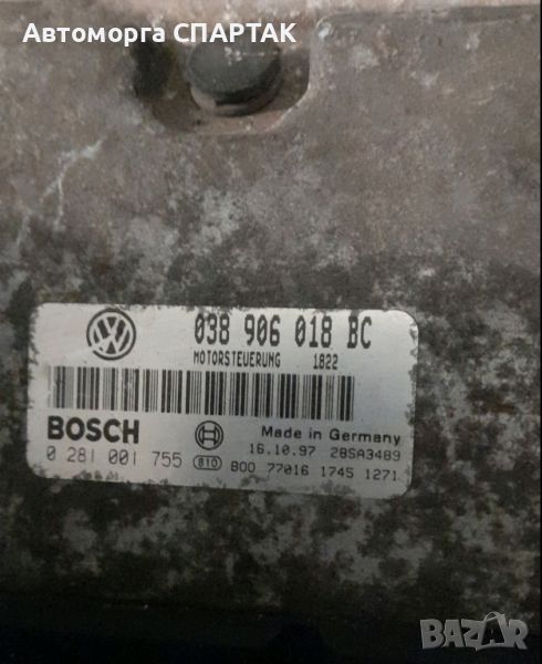 КОМПЮТЪР ЗА ДВИГАТЕЛ SKODA OCTAVIA 1.9 TDI 038906018BC, 038 906 018 BC, BOSCH 0 281 001 755, снимка 1