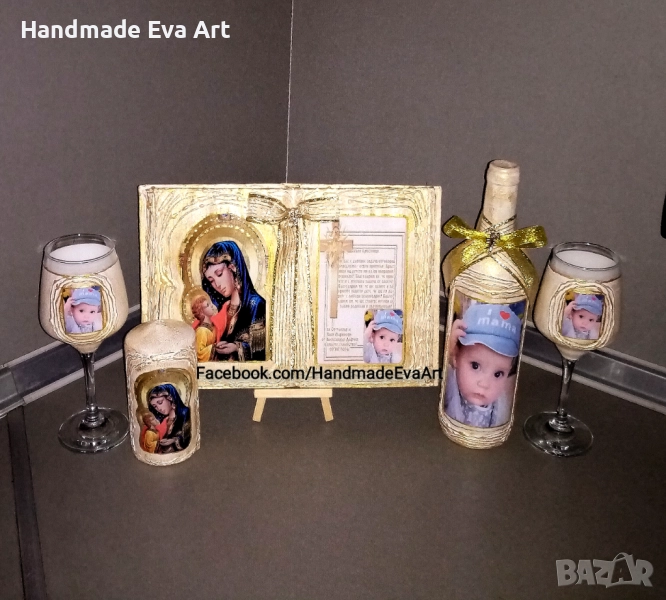 Подарък за Кръстници- Състарена Книга икона /снимка/ + поздрав, снимка 1