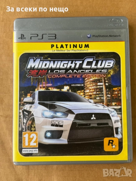 Midnight Club: Los Angeles - Complete Edition за плейстейшън 3 , PS3 , playstation 3 , снимка 1