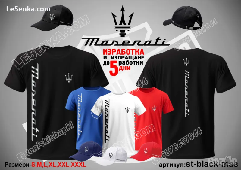 MASERATI тениска и шапка st-black-mas, снимка 1