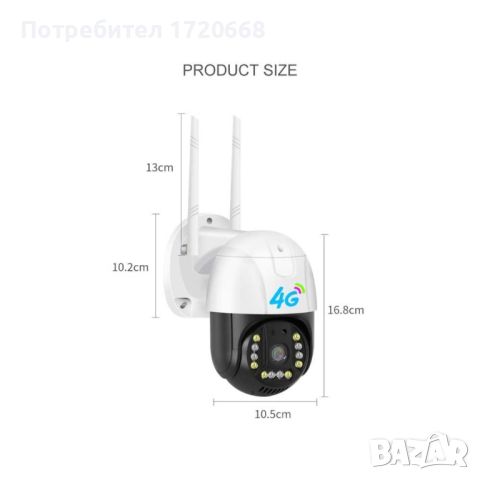 Куполна камера с безжична 4G връзка 3 MPX 12 LED, снимка 4 - HD камери - 46758862