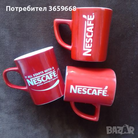 Чаши Nescafe, 3 бр + 1 подарък, снимка 3 - Чаши - 44972766