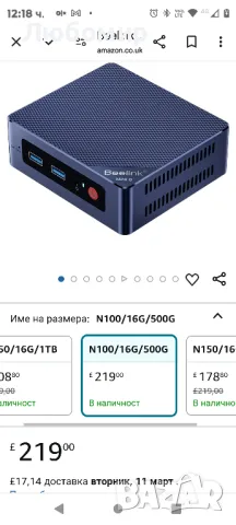 Мини компютър Beelink MINI-S12 Pro, процесор Intel Alder Lake-N100 от 12-то поколение до 3,4

, снимка 2 - Работни компютри - 49232095