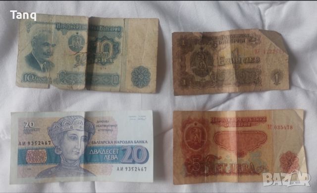 Стари банкноти, снимка 1 - Нумизматика и бонистика - 45872553