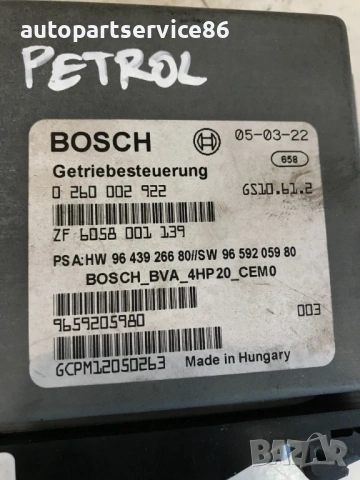 Контролен блок на скоростна кутия ECU за Peugeot 407 2.2 (2006) 0260002922 9659205980 9643926680, снимка 2 - Части - 53700776