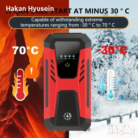 Стартерно устройство JUMP STARTER подаване на ток бустер POWERBANK, снимка 4 - Аксесоари и консумативи - 52800561