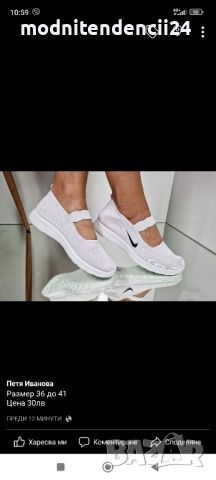 Дамски сандали , снимка 2 - Сандали - 46273977