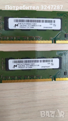 Ram памет Micron ‎2 GB DDR3, снимка 2 - RAM памет - 53466066