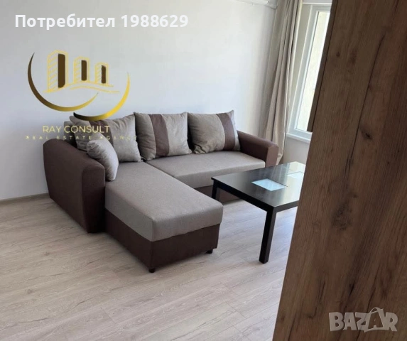 Рей Консулт отдава под наем гарсониера в кв. Славянски 