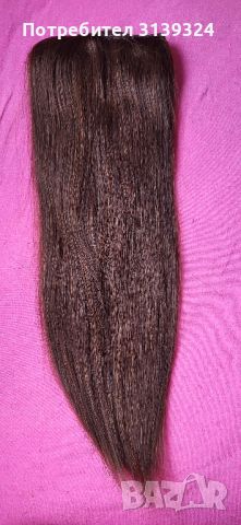 Нова естествена тъмнокестенява коса, снимка 2 - Аксесоари за коса - 46257590