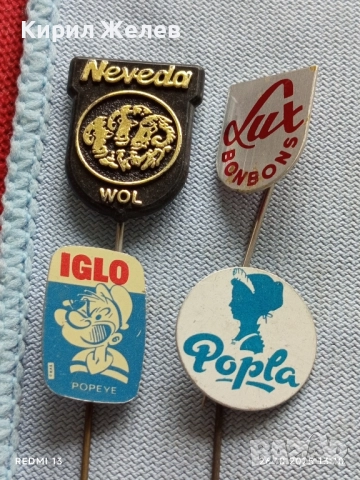 Лот рекламни значки 20 броя стари редки за КОЛЕКЦИЯ ДЕКОРАЦИЯ 50442, снимка 3 - Колекции - 52184951