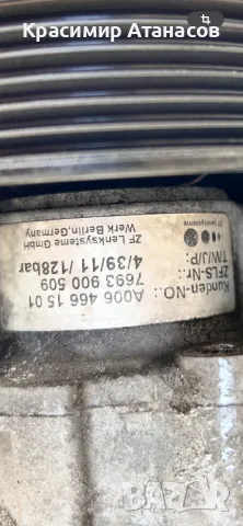 A0064661501 .Хидравлична помпа Мерцедес W204. 2011-2014г, снимка 4 - Части - 50131612