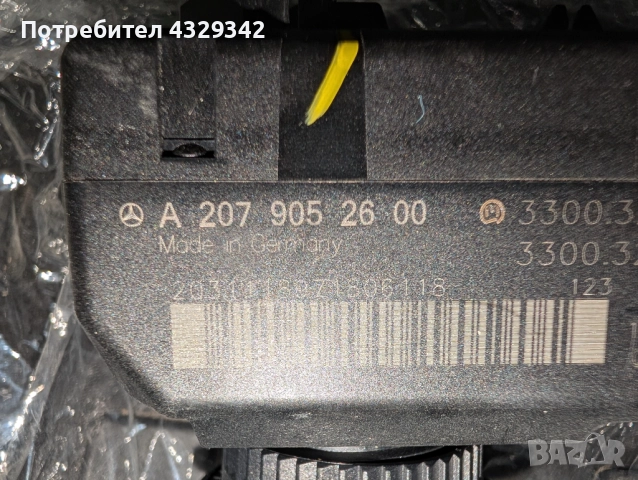 Ключ с гълтач за W204 A 2079052600, снимка 2 - Части - 51682863