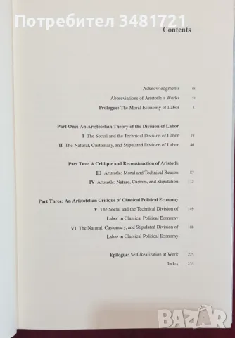 Моралната икономика на труда / The Moral Economy of Labor. Aristotelian Themes in Economic Theory, снимка 2 - Специализирана литература - 47017718