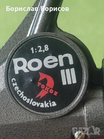 Макара за риболов ROEN 3, снимка 5 - Макари - 54291733