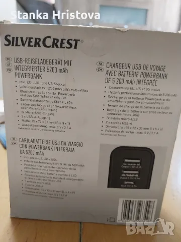 USB зарядно устройство Silvercrest. , снимка 5 - Оригинални зарядни - 46882124