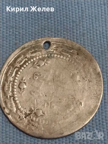 Сребърна монета Турция продупчена за НАКИТИ НОСИЯ ПРЕСТИЛКА КОЛЕКЦИЯ 46152, снимка 5 - Нумизматика и бонистика - 45956848