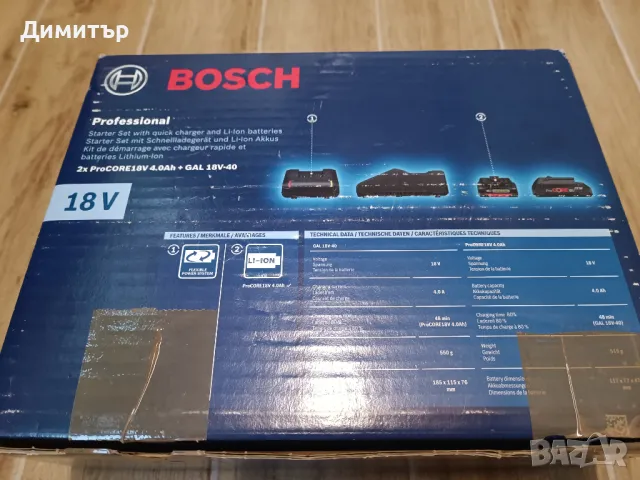 Bosch GAL 18V-40 ново зарядно, снимка 6 - Винтоверти - 38414892