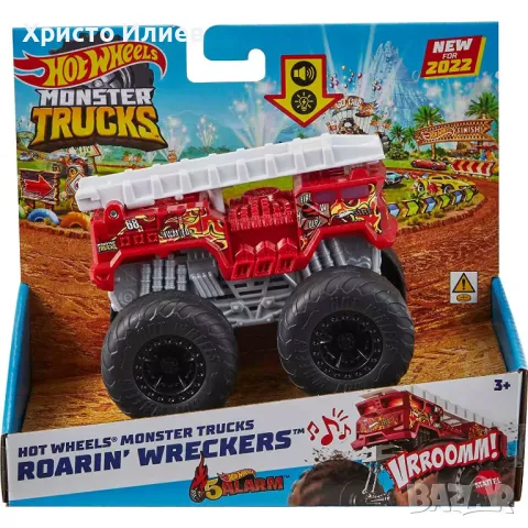 HOT WHEELS Monster Trucks бъги 1:43 със светлинни и звукови ефекти, снимка 2 - Коли, камиони, мотори, писти - 49160369