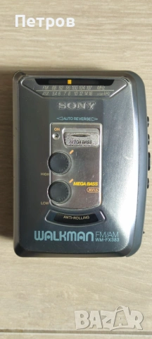 SONY Walkman 