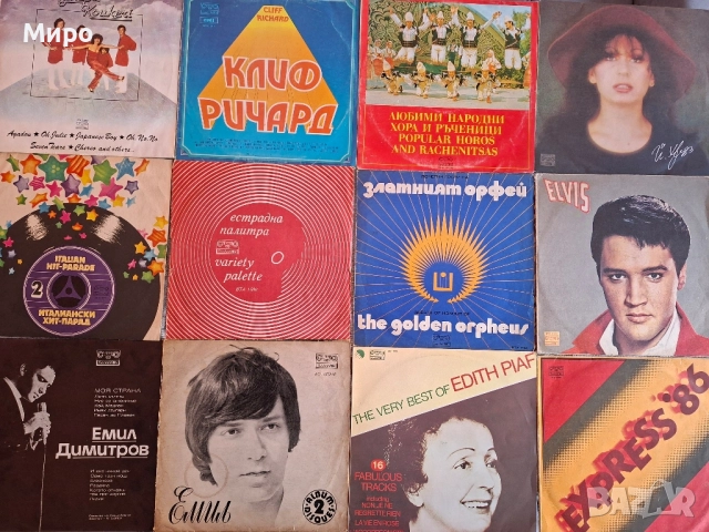 Грамофонни плочи в много добро състояние , снимка 4 - Грамофонни плочи - 52269251