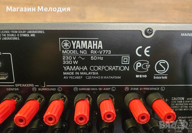 Ресивър Yamaha RX-V773  7.2 High-End Network Receiver  4K Pass-Through & AirPlay, снимка 15 - Ресийвъри, усилватели, смесителни пултове - 53736608