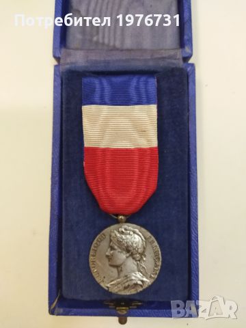 Френски сребърен медал с неговата кутия 